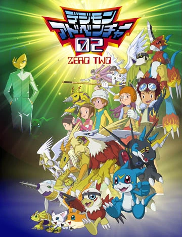 Arquivo:Digimon Adventure 02.jpg