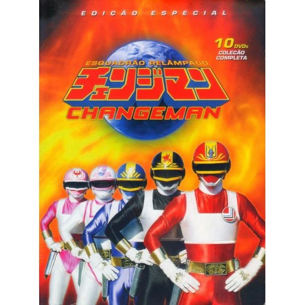 Arquivo:Changeman.Boxset.jpg