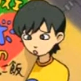 Arquivo:Hirosue (SMC).png