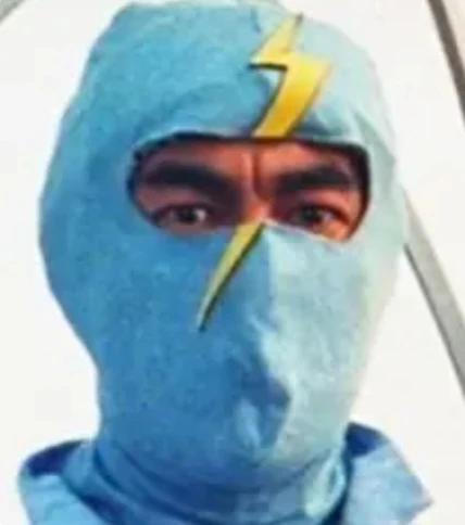 Arquivo:Rainin Wild.jpg