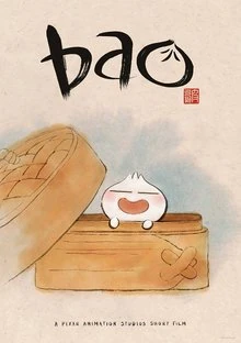 Arquivo:Bao.jpg