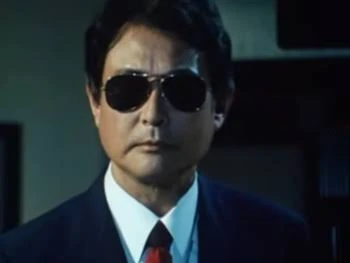 Arquivo:Seichi-jiban.jpg