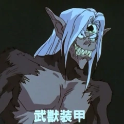 Arquivo:Kuro Momontaro lobo.png