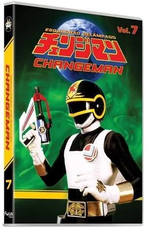Arquivo:Changeman.Vol7.jpg
