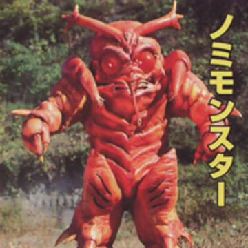 Arquivo:MMPR 1 Fighting Flea.jpg
