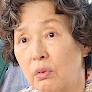 Arquivo:Shin Yun-Sook - Amor e Batatas.jpg