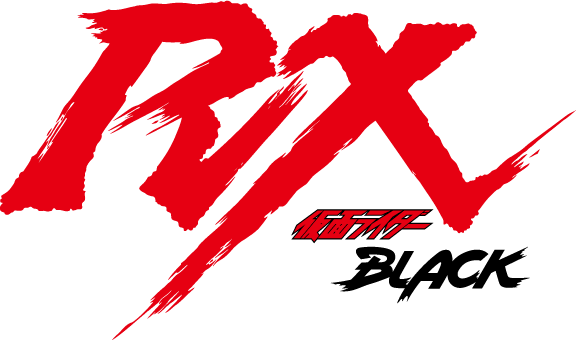 Arquivo:Kamen Rider Black RX logo.png