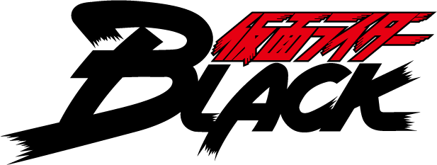 Arquivo:Black kamen rider logo.png