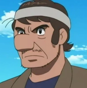 Arquivo:Kujiraoka (BJ).png