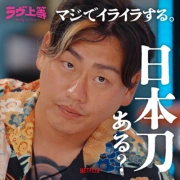 Arquivo:Yanboh (AB).png