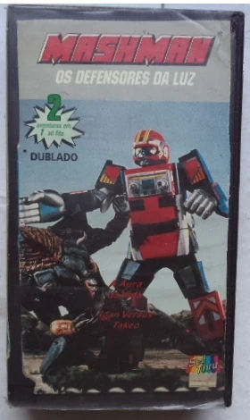 Arquivo:MaskmanVHS2.jpg