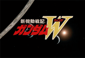 Arquivo:Gundam Wing Presentación.png