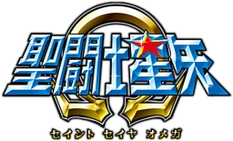 Arquivo:SSO Logo.png