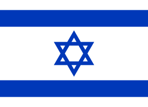 Arquivo:Israel.png