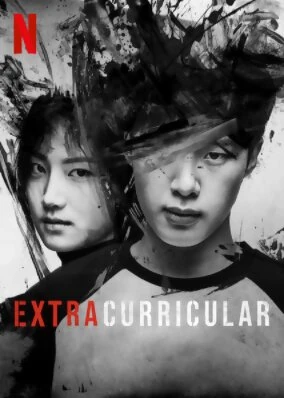 Arquivo:Extracurricular.jpg