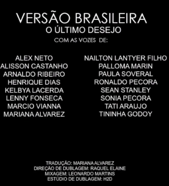 Arquivo:O DESEJO FINAL CREDITOS NETMOVIES.png