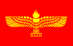 Arquivo:Arameus.png