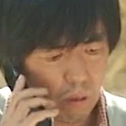 Arquivo:Jung Chung-Gu - Investimento de Risco.jpg