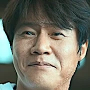 Arquivo:Park Ho-San - Adeus Terra.jpg