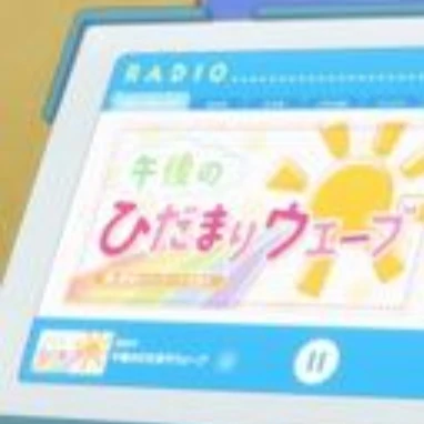 Arquivo:Personalidade do Rádio (UVdOM).jpg