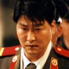 Arquivo:Song Kang-Ho ZONA DE RISCO.png
