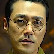 Arquivo:Gyeongseong-Creature-Choi Young-Joon1.jpg