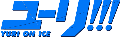 Arquivo:Yuri!!! on ICE Logo.png