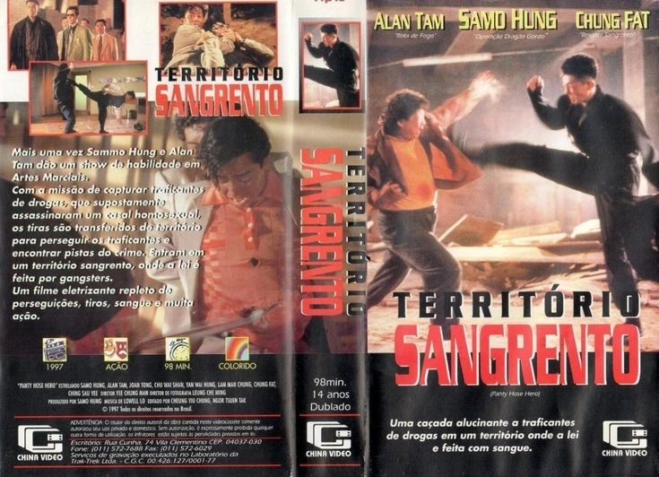 Arquivo:Território Sangrento VHS.png
