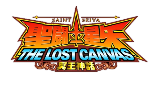 Arquivo:The Lost Canvas.png