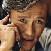 Arquivo:Master-Lee Byung-Hun.jpg