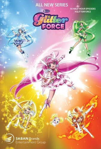 Arquivo:GlitterForce.jpg