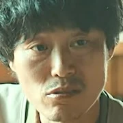 Arquivo:Park Young-Bok - Adeus Terra.jpg