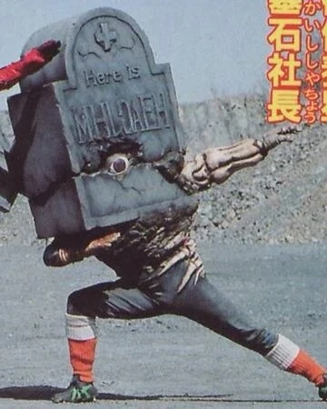 Arquivo:MMPR Doomstone.jpg