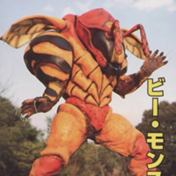 Arquivo:MMPR 1 Grumble Bee.jpg