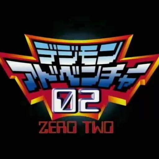 Arquivo:Digimon Adventure 2 Logo.png