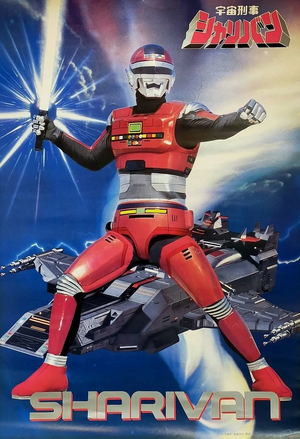 Sharivan.Poster.jpg