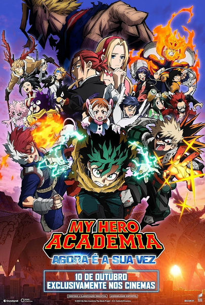 Arquivo:MHA AEASV.jpg