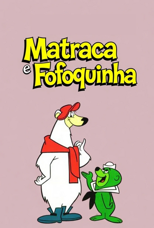 MatracaeFofoquinha.png