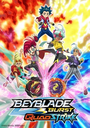 Beyblade Burst QuadStrike.webp