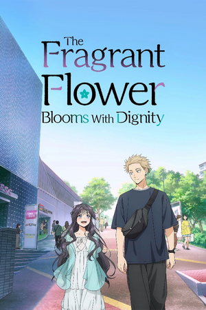 The Fragrant Flower Blooms with Dignity.png