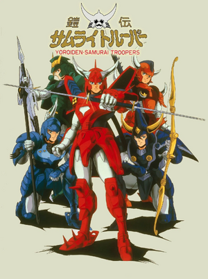 Samurai Warriors.png
