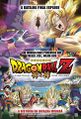 Dragon Ball Z: A Batalha dos Deuses (Redublagem)