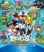 Tema de Abertura em Pokémon Branco e Preto