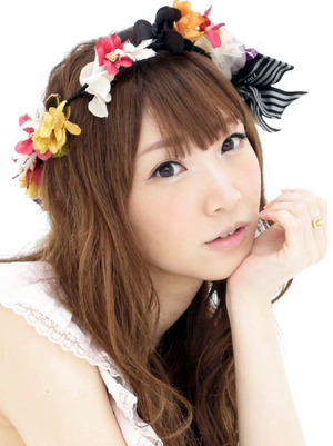 Marina Inoue.jpg
