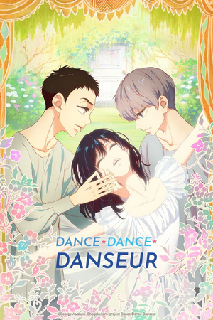 Dance Dance Danseur.jpg