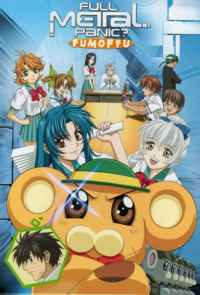 Arquivo:FullMetalPanicF - Vol1DVDCover.jpg
