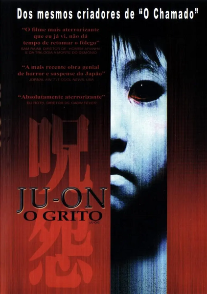 Arquivo:Ju-on.webp