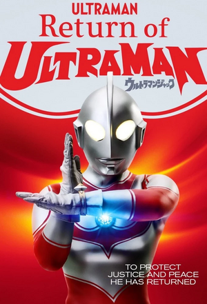Regresso de ultraman.jpg