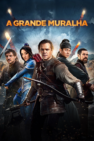 A Grande Muralha.png