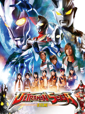 Ultraman saga.jpg
